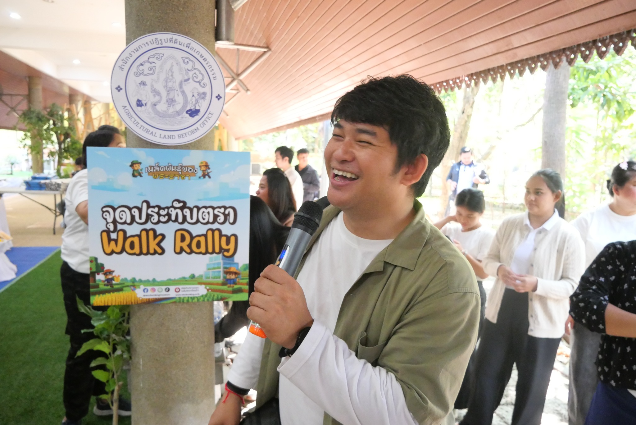 title - ส.ป.ก. เข้าร่วมงานวันเด็กแห่งชาติ ประจำปี 2569 ของกระทรวงเกษตรและสหกรณ์